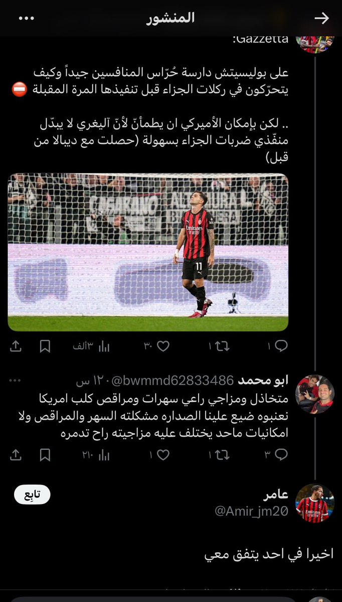 😂😂😂😂😂😂 والله اضحك 

شبيحة الحمار البرتغالي وصلوا لمرحلة صعبة
