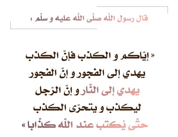 eman201106's tweet photo. #اليوم_العالمي_للكذب https://t.co/8EC779ztjz