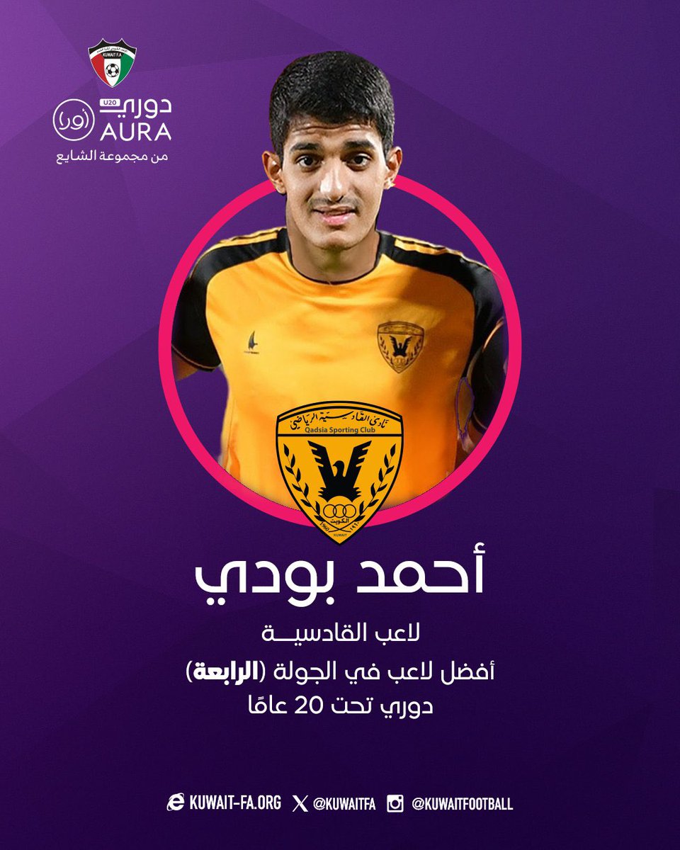 الهدف 24 🇰🇼🌼 tweet media