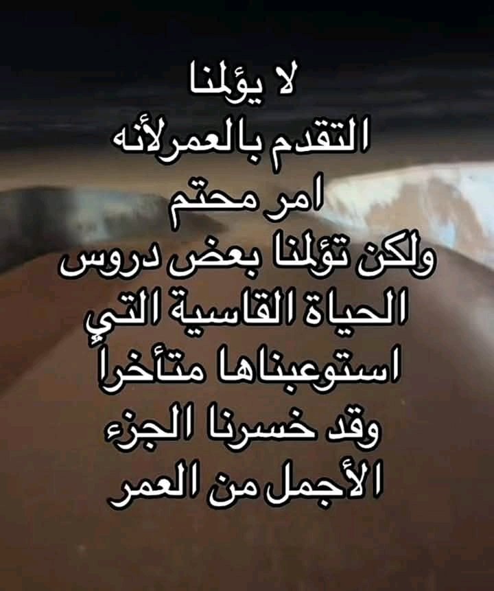 عبدالله يماني(تابعني اتابعك) (@efetkc8t82v3ap4) on Twitter photo 
