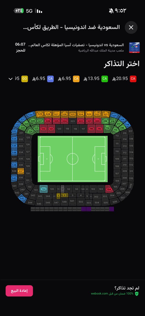 <a href="/1SMi_/">سهم</a> <a href="/Siiros2/">Osama 🇸🇦</a> <a href="/fg_119/">فيصل السالمي</a> <a href="/a_alhanyan/">عبدالله الحنيان</a> <a href="/H_swilhy/">حمد الصويلحي</a> <a href="/k7fares/">فارس الحارثي</a> <a href="/SaudiNTFans/">مجلس جمهور المنتخب السعودي 🦅</a> <a href="/football_li5/">نواف الاسيوي 🇸🇦</a> <a href="/bt3/">عمرو</a> <a href="/0ytrb/">خالد بن عبدالعزيز</a> <a href="/ban_hfc/">بندر الوقيت</a> <a href="/ib_zq8/">ابراهيم آل زريق</a> <a href="/__hem24/">ابراهيم صابر</a> <a href="/baytAlhilal/">بيت الهلال</a> 
بعيد عن الميول 
منتخبنا في حاجتنا حنا الاول دايم وابداً يا اهل الغربية 
مهتكم يا أبطال حنا قدها ونقدر نخلصها موعدنا بكرة بالأنماء💚👏🏻