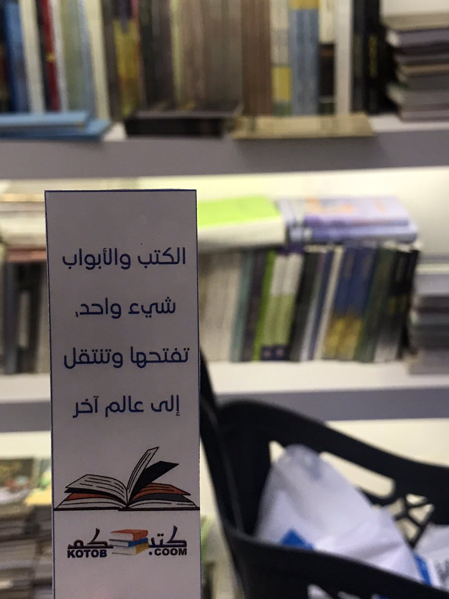 في #معرض_الرياض_الدولي_للكتاب_2025 
الكتب و الأبواب شيء واحد ، تفتحها و تنتقل إلى عالم آخر ..📖
#الرياض_تقرأ 
#هيئة_الأدب_والنشر_والترجمة