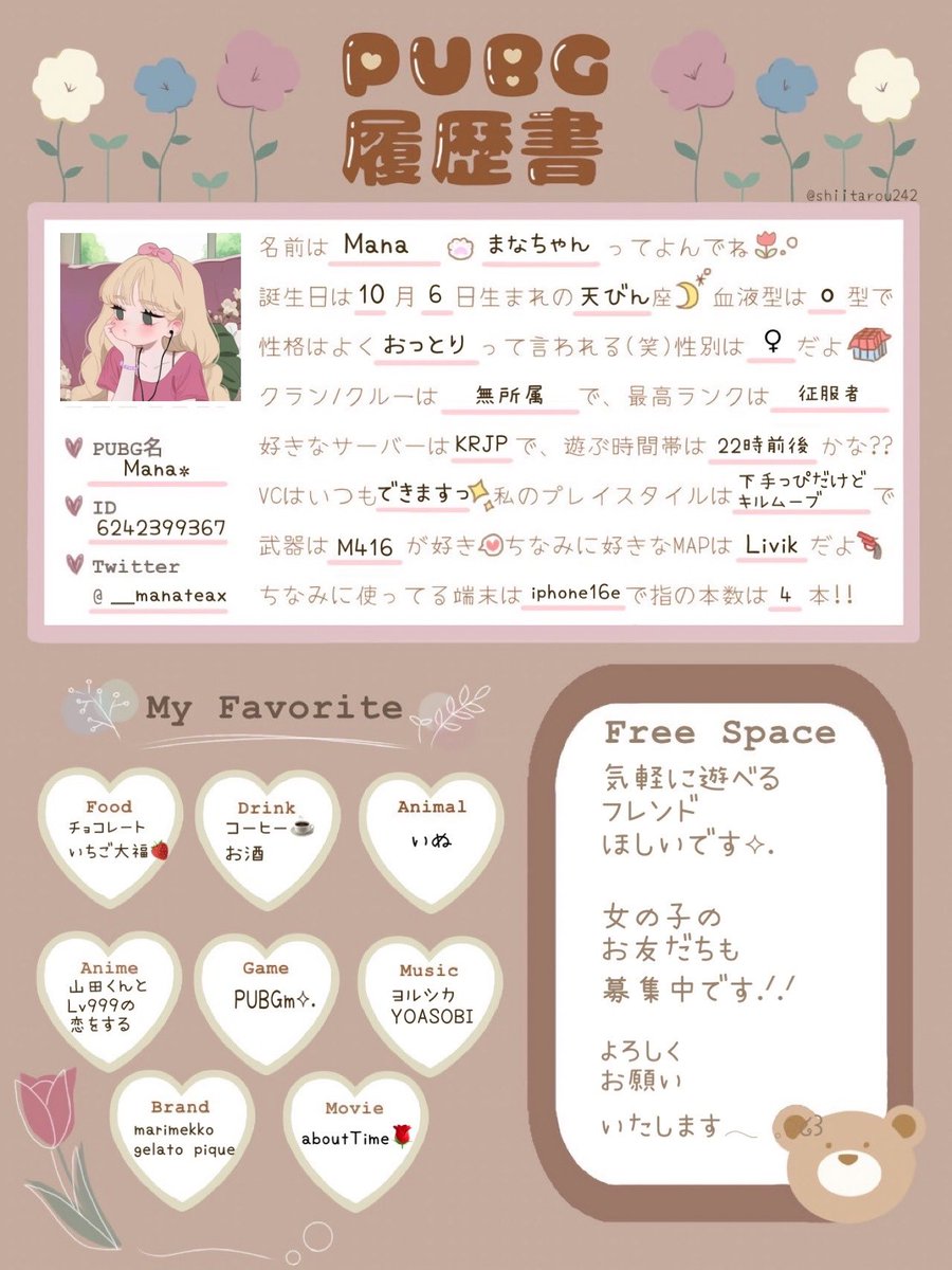 𝗠𝗮𝗻𝗮🫖 tweet media