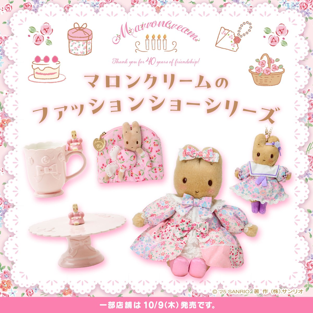 サンリオキャラクター引退】引退カードレアテーマ多数 ガルパン