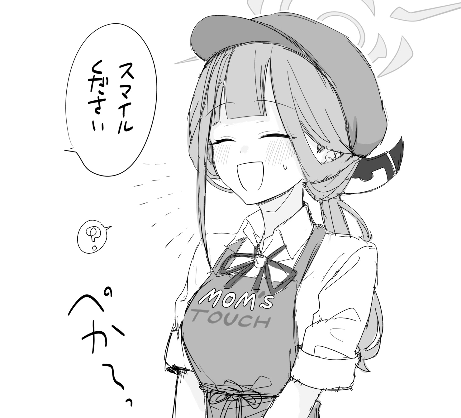 みずポン様 水ポン酢 (@mizupones) / X