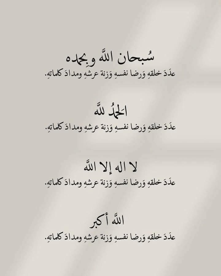 ayatsalman0's tweet photo. @ii_e19 https://t.co/2fqw5l5Q7f