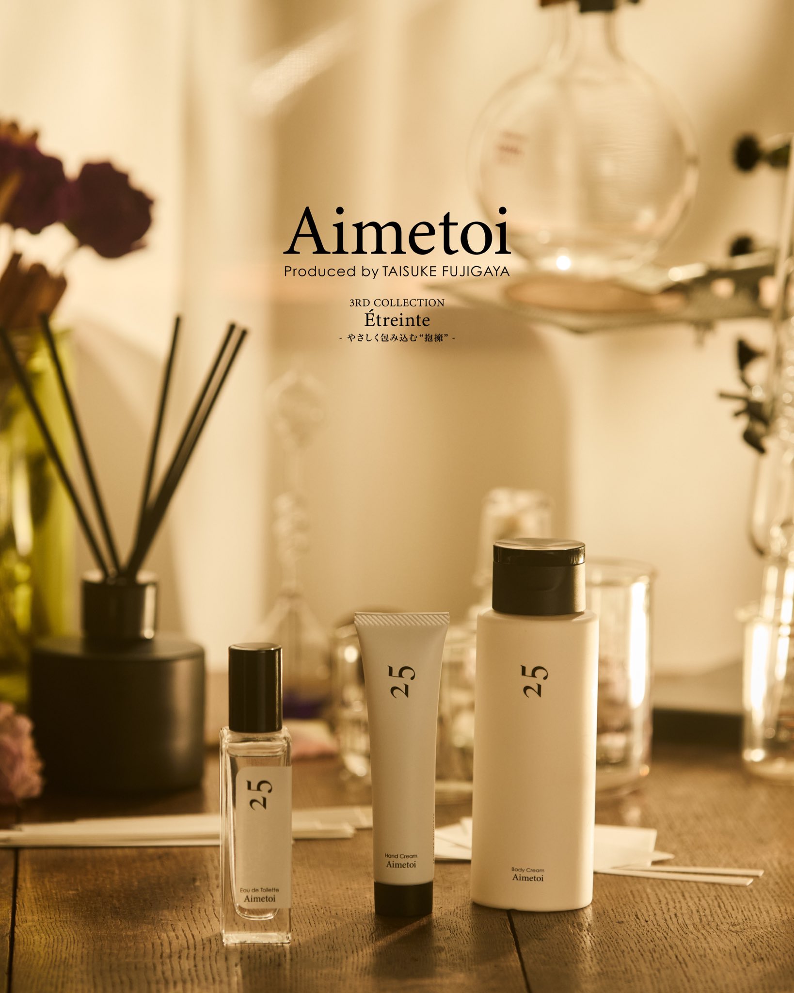 Aimetoi (@Aimetoi_jp) / X