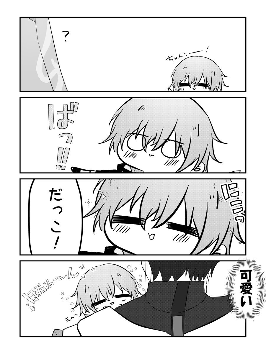 丹穹  🍁💫
だっこされるのが好きな💫
#丹穹  #dancae