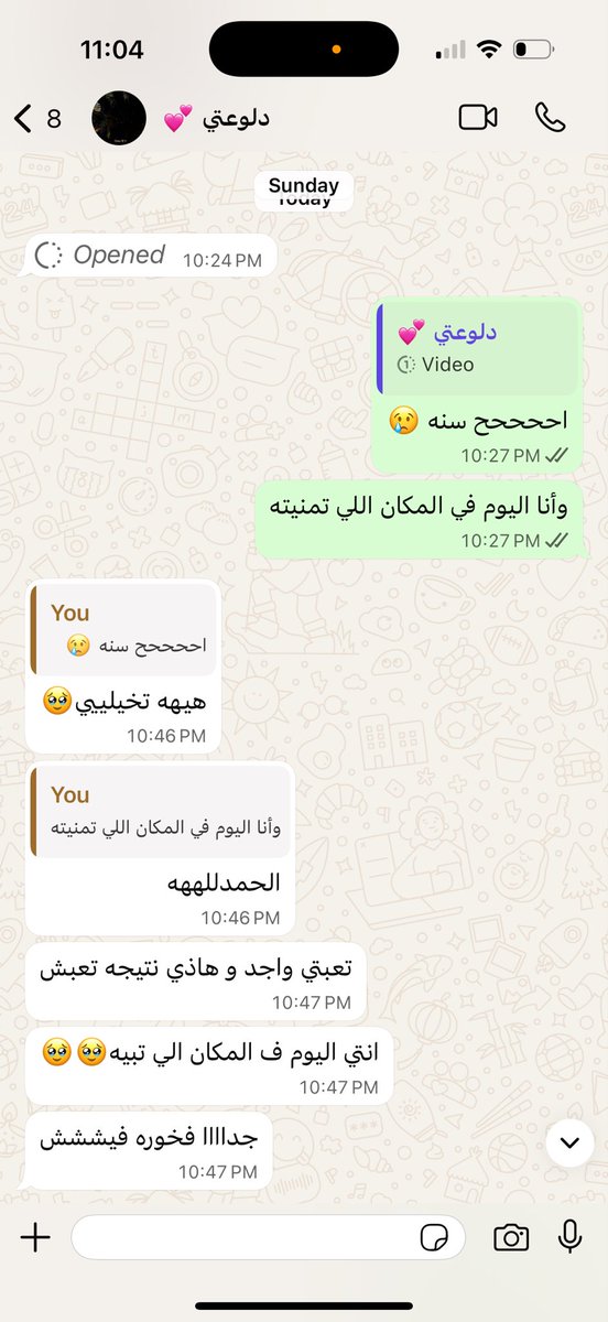 -عظُمَ المُراد فَهان الطريق -
الحمدلله 💓💝💗💘💞💖🩷💕