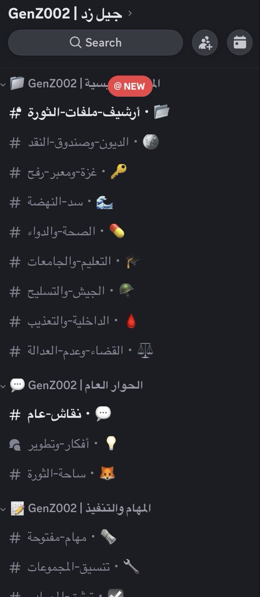 Anas Habib tweet media