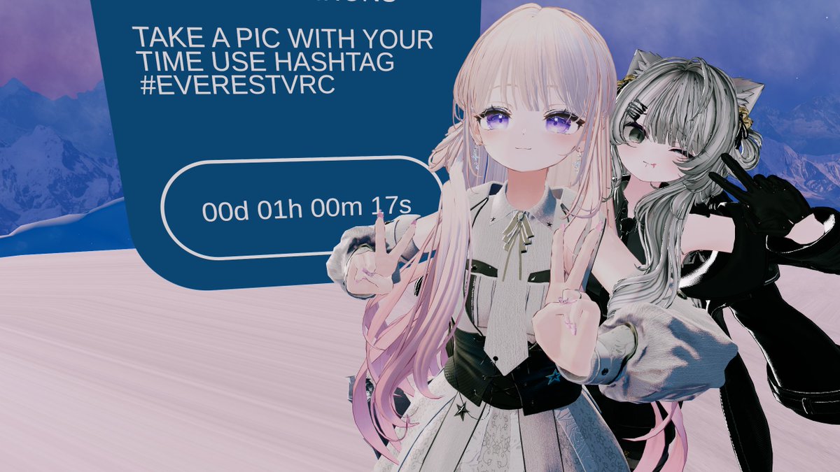 エベレスト登り切ったけどまじで苦行だったｗ