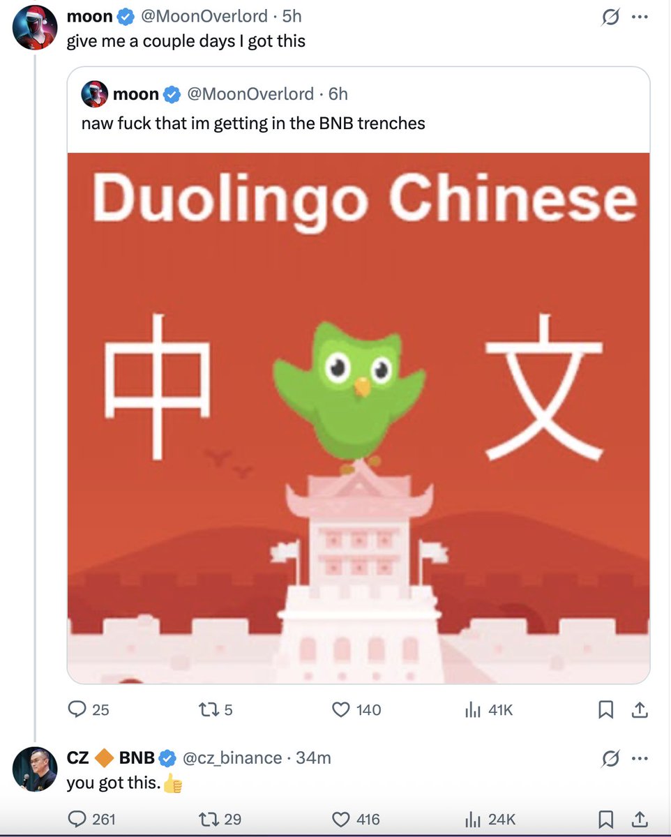 CZ said we got this, lets all learn 汉语
x.com/cz_binance/sta…