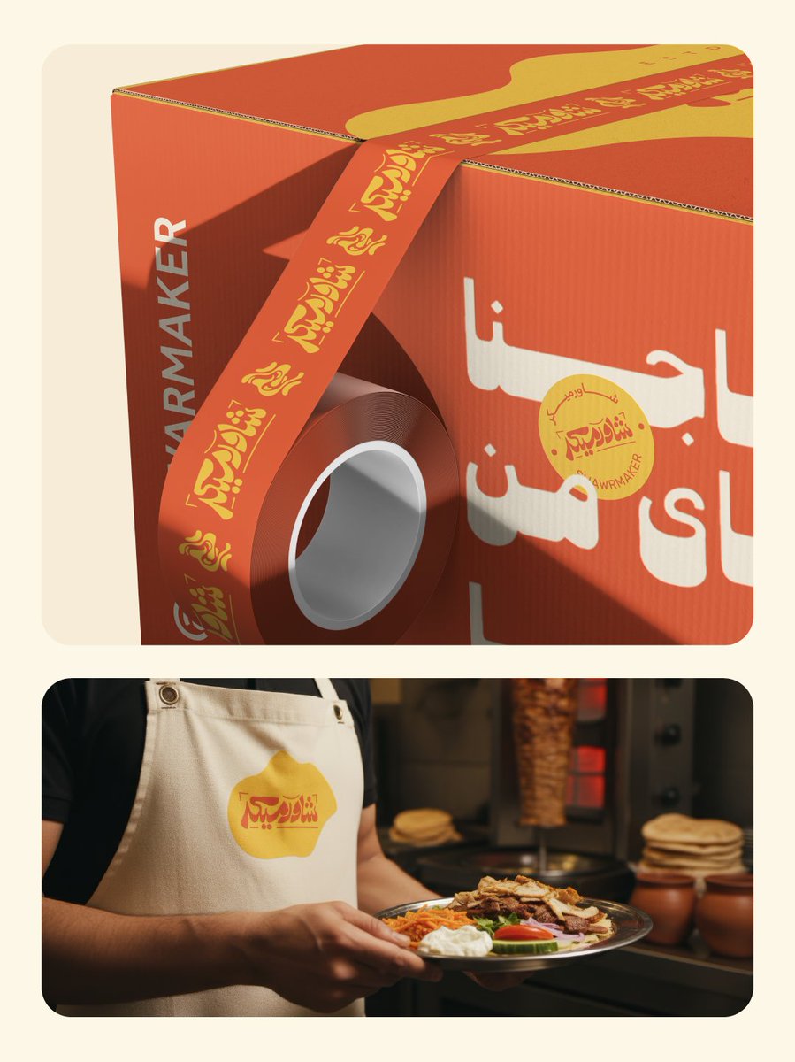 itsdoonga's tweet photo. Shawarmaker KSA
visual identity
.
Shawarmaker is a Saudi-based restaurant delivering an unforgettable shawarma experience.
https://t.co/NEfbowVcRk https://t.co/sEeJmzZCSj