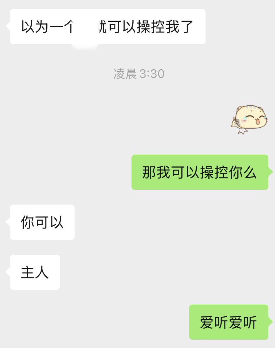 JYYHMYQ55's tweet photo. 很会说话了 https://t.co/ce1fkC8Dqp