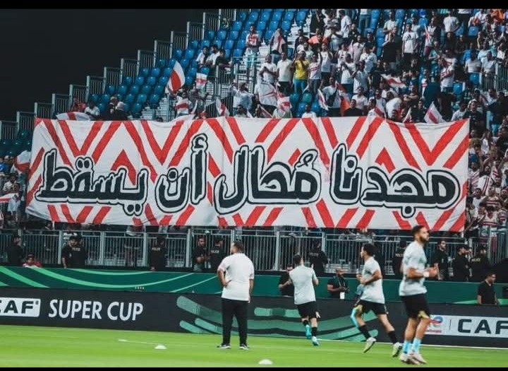 #انقذ_الزمالك_يا_ريس