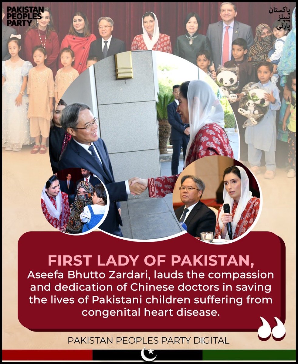 First Lady of Pakistan, <a href="/AseefaBZ/">Aseefa B Zardari</a> lauds the compassion and dedication of Chinese doctors in saving the lives of Pakistani children suffering from congenital heart disease.