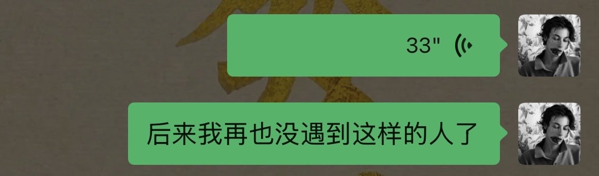aaaaaf54's tweet photo. 人生由遗憾组成 https://t.co/jjKzm8pCAG