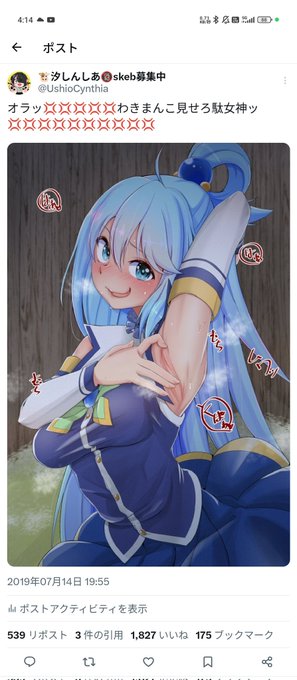 やっぱこれだね
#これでフォロワー1000人増えました 