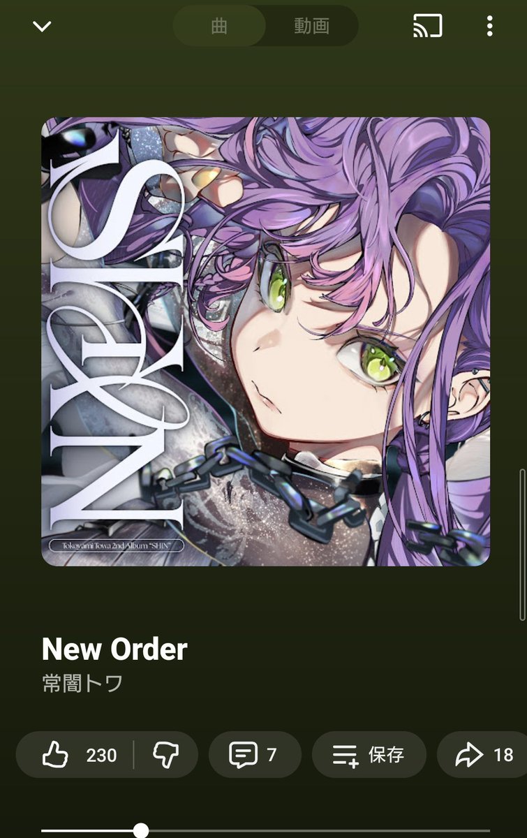 しろたミカン MARUHA NICHIRO 【12個セット】マルハニチロ フルティシエ