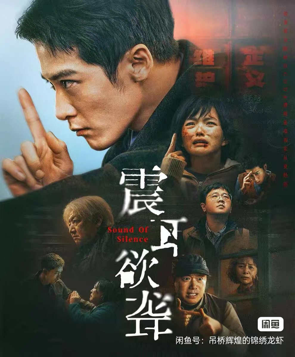 cindyningye's tweet photo. 名称：震耳欲聋 2025电影 4k画质
【震耳欲聋】2025电影
(夸克网盘)链接:
我用夸克网盘给你分享了「z耳y聋」，链接：https://t.co/FivfhprYme
#震耳欲聋  #电影 #剧集 https://t.co/VV1Biiqb1A