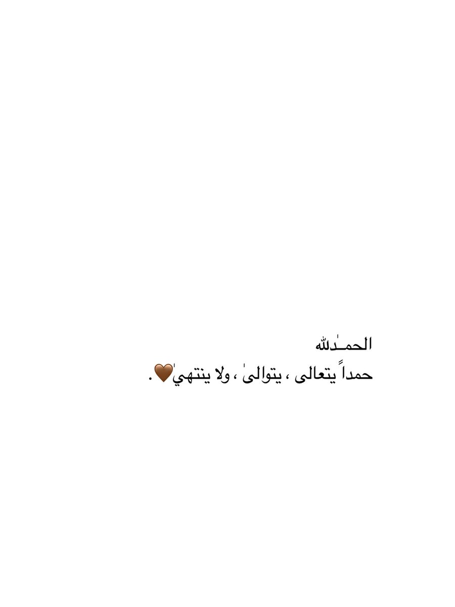 مغفرة (@1m8li) on Twitter photo 