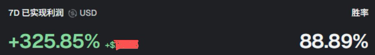 BSC上玩着玩着有点搞不懂在SOL 上P的那几个月是在干什么🥲 时运和机遇还是太重要