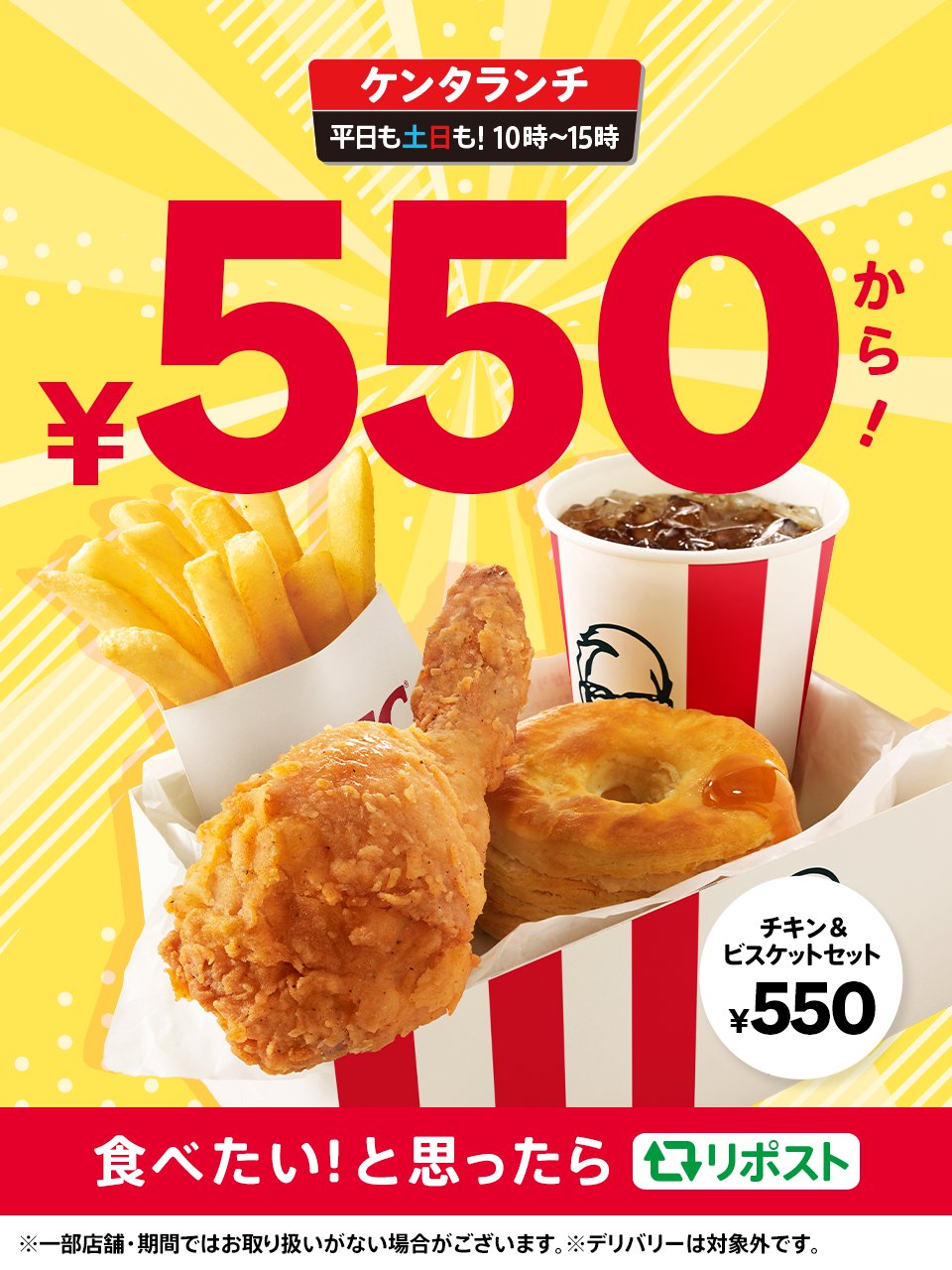 X0014 【ハイウェイロードサイン】KFC ケンタッキー 非売品 X0014 【ハイウェイロードサイン】KFC ケンタッキー
