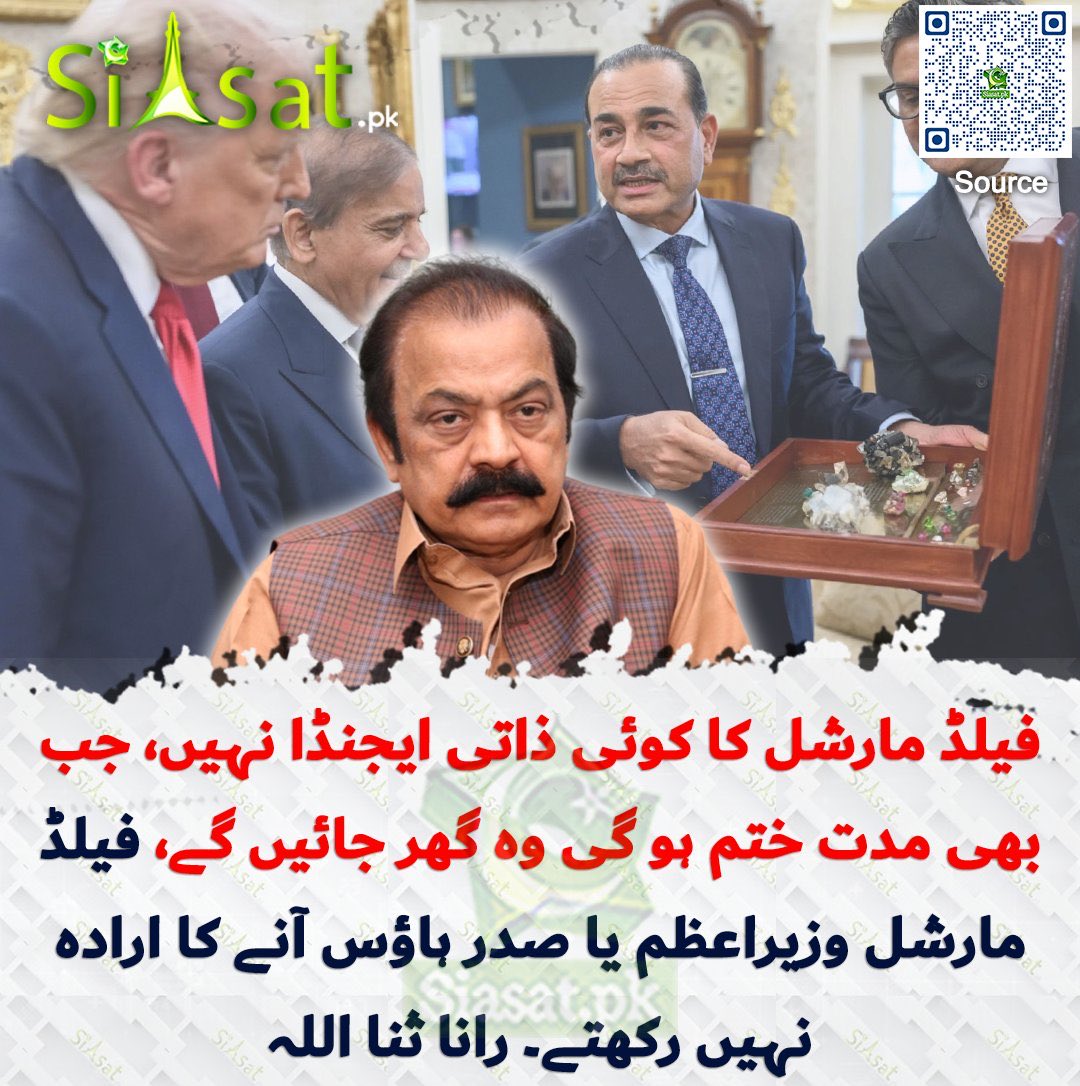 ایسی وضاحت کرنے کی ضرورت کیوں پیش آئی یہ تو پوری دنیا جانتی ہے کہ انکا کوئی قومی ایجنڈا نہیں ہے