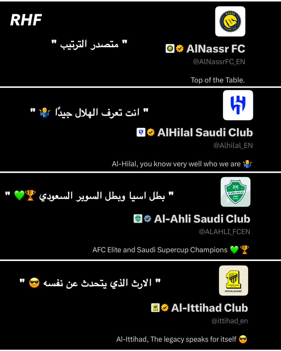 الاول والوحيد ☝🏻💛!