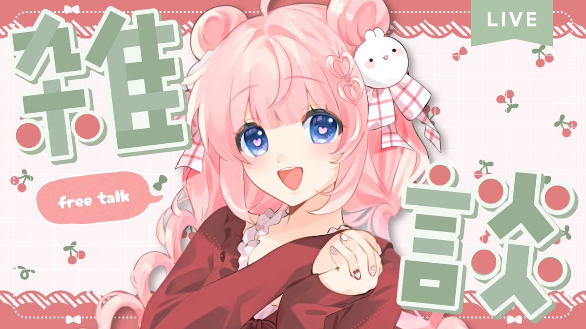 Mii 🌸💌 Partner Plus Push!! 📌 tweet media