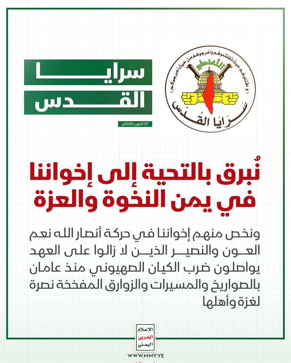 ابوجهاد البكيلي (@albkyly91799) on Twitter photo 