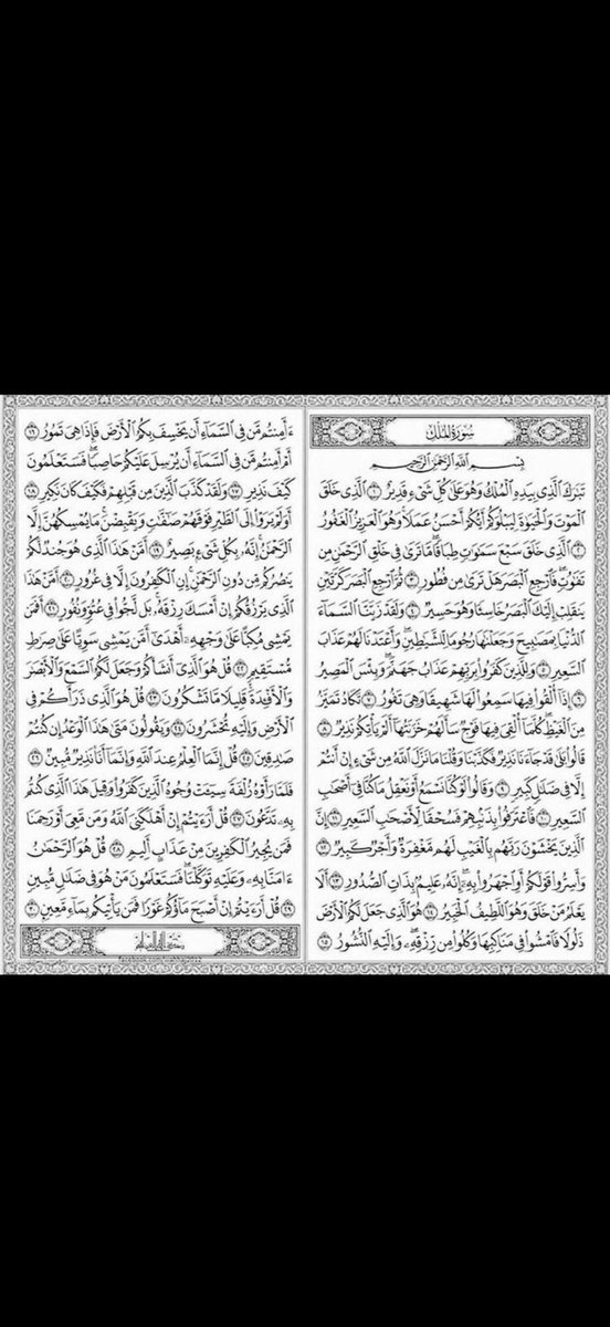 في ثواب ابراهيم الكواري (@ebrahim_hasan1) on Twitter photo 