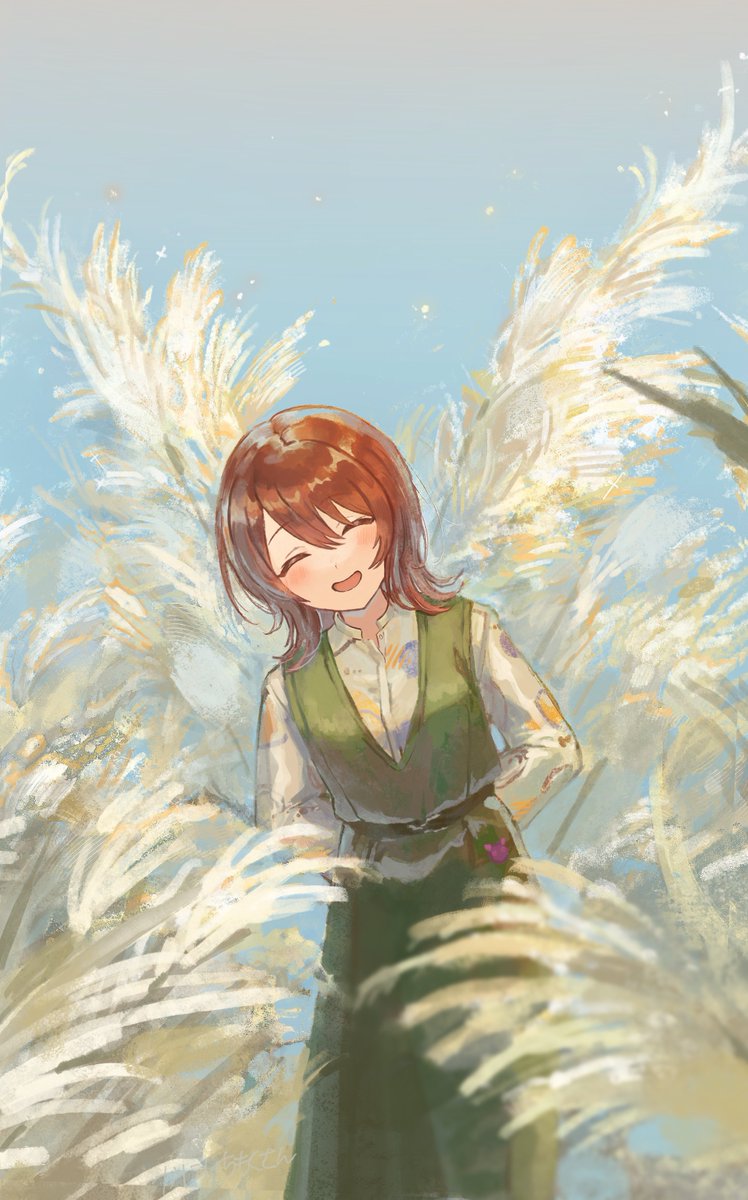 にへへ……