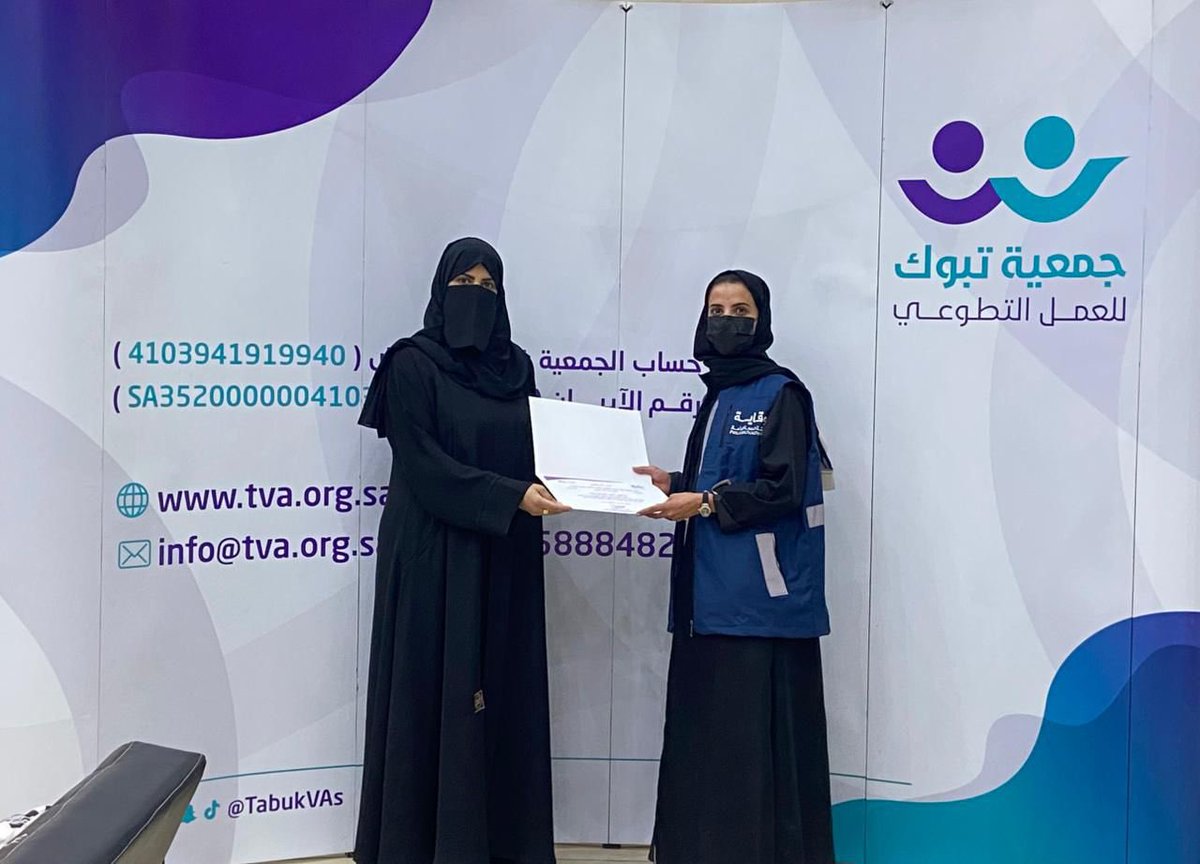 تحت شعار #رايتك_وردية وتزامناً مع #شهر_التوعية_بسرطان_الثدي وبالتعاون مع  #هيئة_الصحة_العامة #وقاية  بالقطاع الشمالي ، فرع تبوك أقامت جمعية #تبوك  للعمل التطوعي محاضرة بعنوان " أهمية الكشف المبكر عن #سرطان_الثدي  تستهدف المتطوعات وذويهم وأطياف المجتمع من خلال محاضرات ونشرات