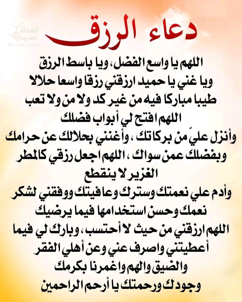 alqalb211's tweet photo. @iMsseaage_ https://t.co/5HtAqQEwb0