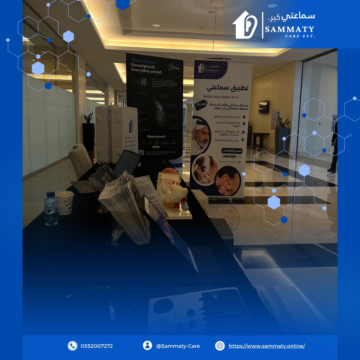 Sammaty_care's tweet photo. تتقدم سماعتي بخالص الشكر للجنة المنظمة لـ ملتقى صحة كبار السن والأنظمة الداعمة 2025 على إتاحة الفرصة للمشاركة في هذا الحدث المميز ، والذي يعكس التزامنا بتقديم خدمات سمعية منزلية تُحسّن من جودة حياة كبار السن في مختلف مناطق المملكة 🇸🇦🩵

#سماعتي #صحة_كبار_السن #الأنظمة_الداعمة https://t.co/DzkcwHXZ8H