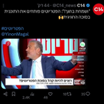Photo by ישראל חזקה מביבי 🏴🇮🇱 (@thebystander1)