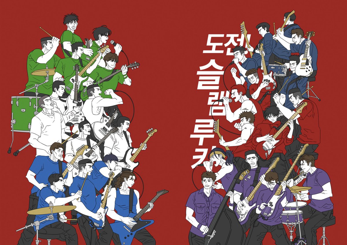 (오락관/I19)코리안더파티🌿 tweet media