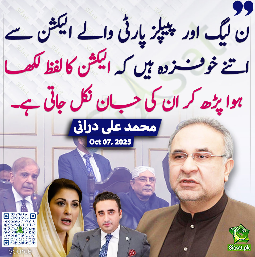صدیقی صاحب ہوا نکلنے کا بتاتے ہیں