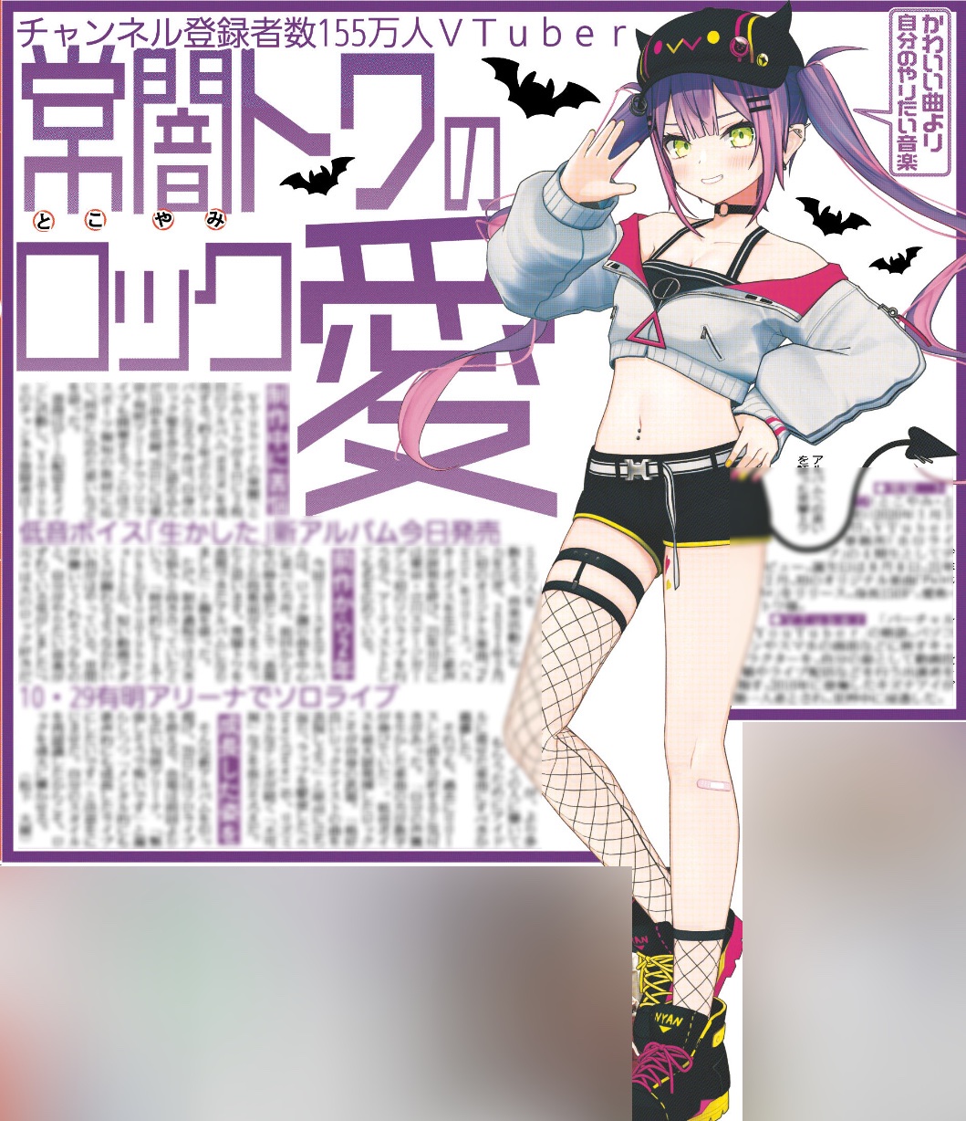 こちらは購入しないで下さい【ピエトロ】【8BOX】ホロライブ 楽天市場】hololive ホロライブ メタシルライトノック 星街すい