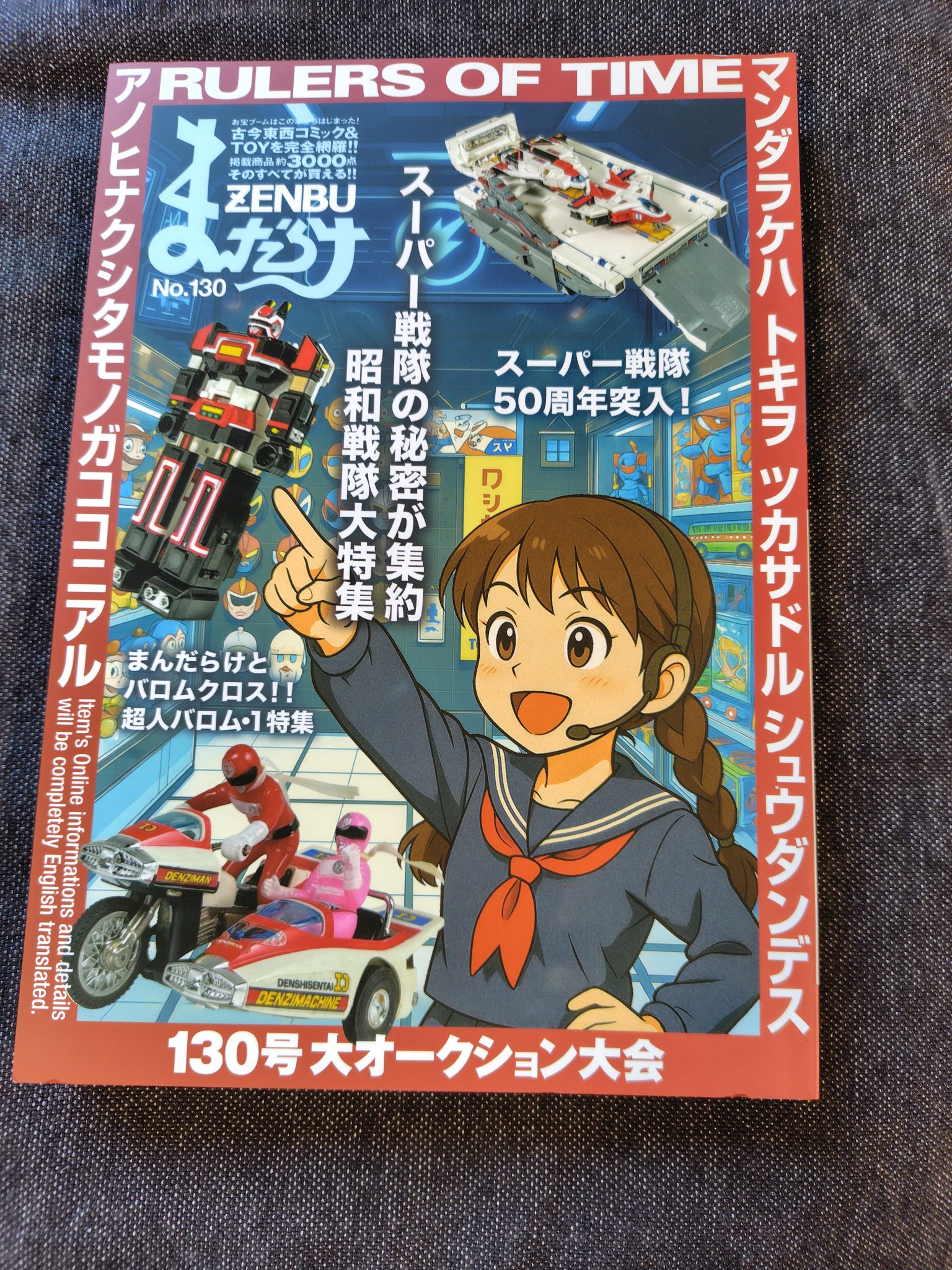 かずしお on X: 