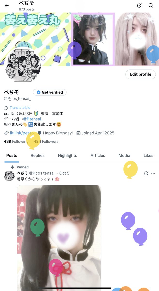 風船飛んだ！！

まだこの垢を作って6ヶ月ほどですが、色々学ばせて頂いて本当に感謝してます☺️
これからも仲良くしてください！！