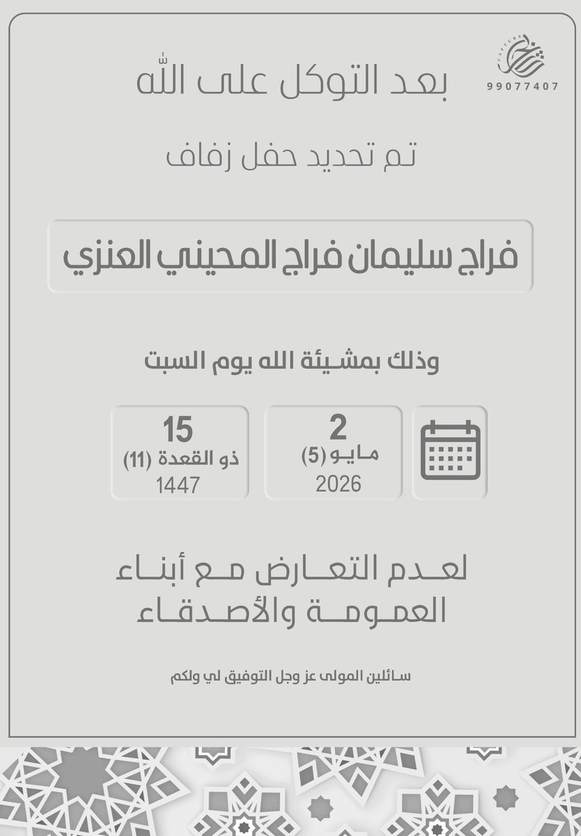 فراج سليمان الفراج tweet media