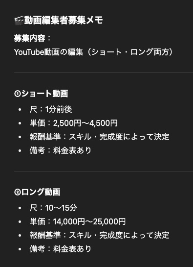 daichi7i's tweet photo. 【編集者募集】
YouTubeロング・ショートの動画編集をお願いできる方を計 2 名募集いたします！
ご応募いただける方は、
① この投稿をリポスト
② ポートフォリオを添えてDMをお送りください！

もし差し支えなければ、
「いまどんな目標に向かって取り組んでいるか」もぜひお聞かせいただけると嬉しいです！
ご応募お待ちしております！🙇‍♂️
#動画編集者募集