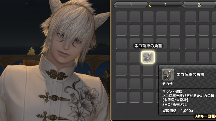 rocorococraft tweet picture