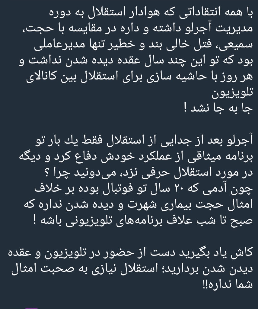 شاعر بدخط tweet media