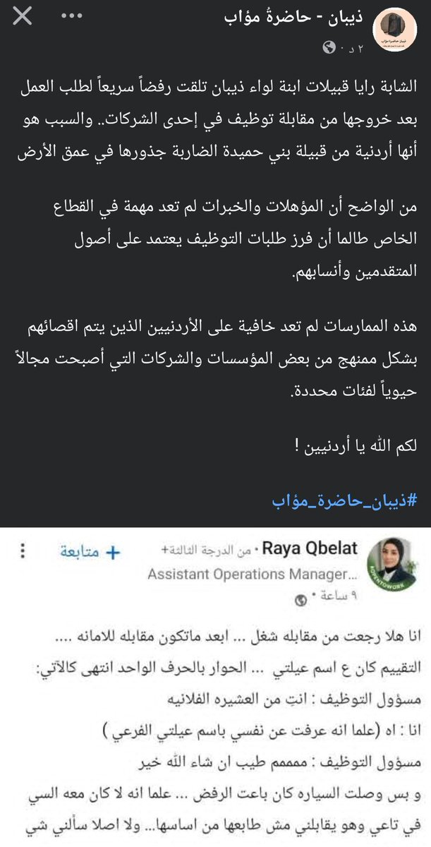 jordan___915's tweet photo. فعلا لكم الله يا أردنيين 
#الأردن https://t.co/ruFxULJFo6