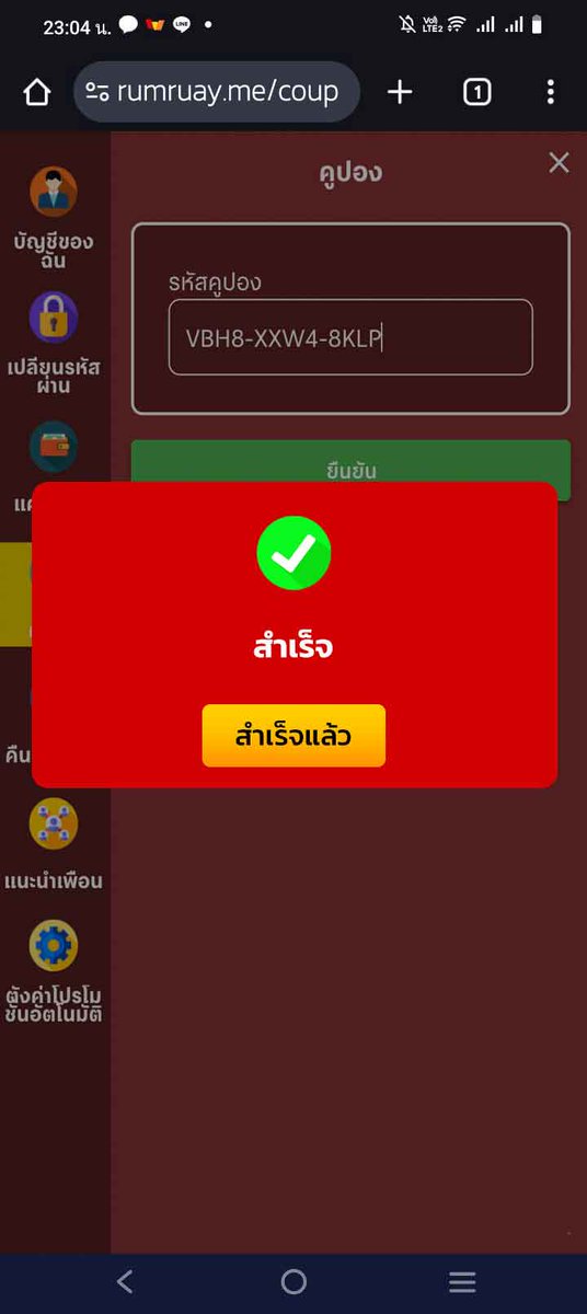 💵  แจกฟรี 100 💥 ทำยอด 550 ถอนได้ 150  💵
              🔻🔻
⚠️👉 กติกา - กดติดตาม
 + รี♻️โพสต์นี้+กด❤️+คอมเม้น🗨️#แจกจริง

💥โค้ด: VBH8-XXW4-8KLP

🌀 ทางเข้าเล่น: tinyurl.com/37y948ec

#เครดิตฟรี #เครดิตฟรีล่าสุด #10รับ100 #15รับ100 #5รับ50
#9รับ100 #8รับ100 #20รับ100