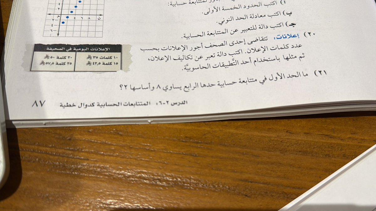 حلم ورى حلم tweet media