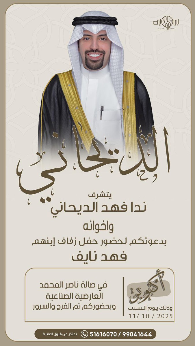 الكراكره tweet media